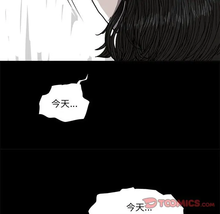 蔚蓝世界[顶通]韩漫全集-第 56 话无删减无遮挡章节图片 