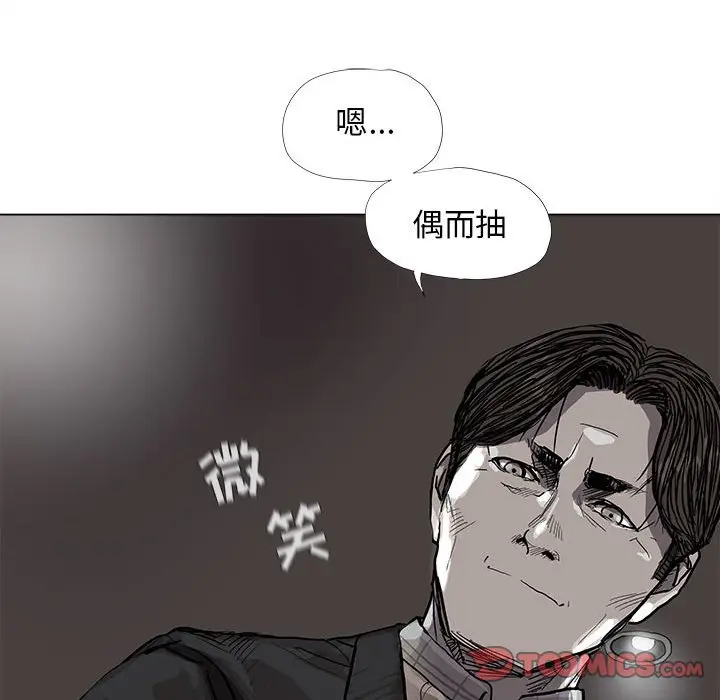 蔚蓝世界[顶通]韩漫全集-第 56 话无删减无遮挡章节图片 