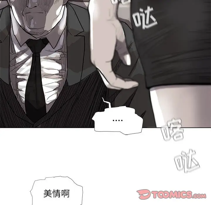 蔚蓝世界[顶通]韩漫全集-第 56 话无删减无遮挡章节图片 