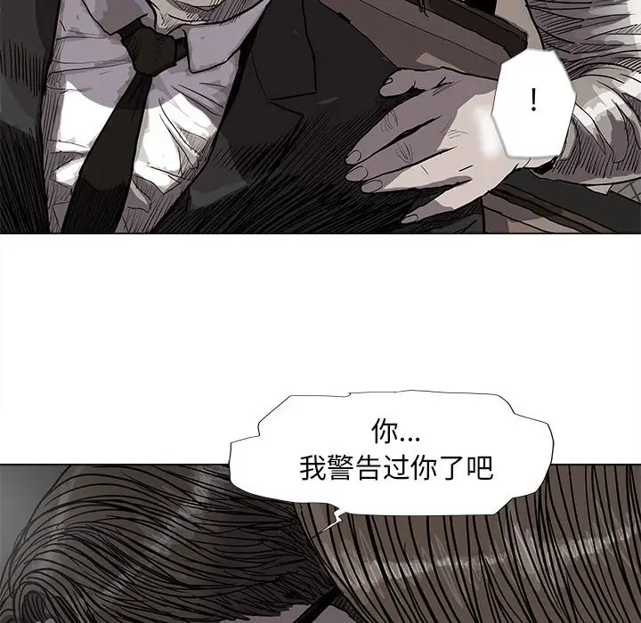 蔚蓝世界[顶通]韩漫全集-第 56 话无删减无遮挡章节图片 
