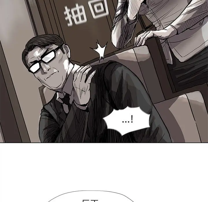 蔚蓝世界[顶通]韩漫全集-第 56 话无删减无遮挡章节图片 