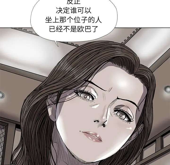 蔚蓝世界[顶通]韩漫全集-第 56 话无删减无遮挡章节图片 