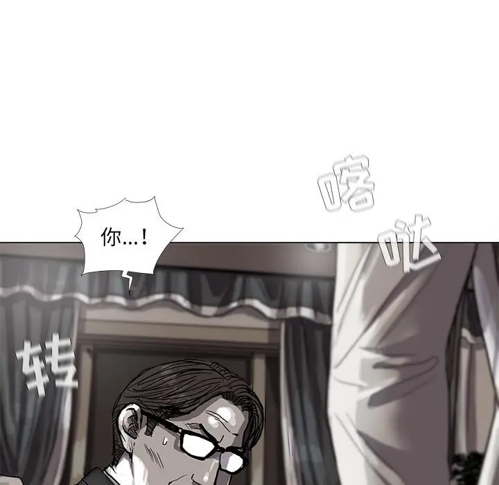 蔚蓝世界[顶通]韩漫全集-第 56 话无删减无遮挡章节图片 