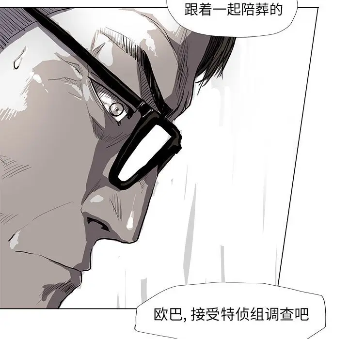 蔚蓝世界[顶通]韩漫全集-第 56 话无删减无遮挡章节图片 