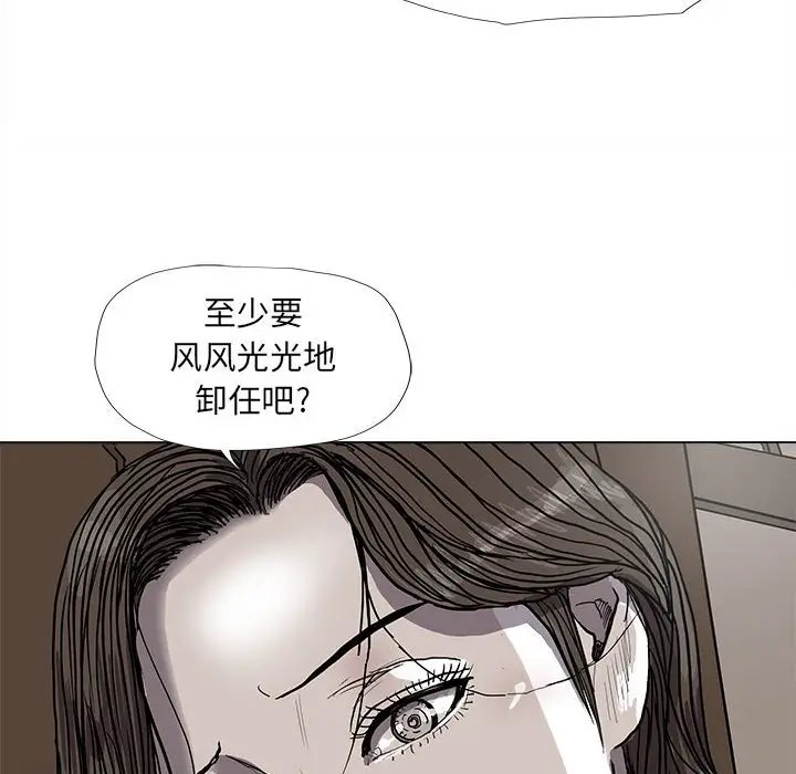 蔚蓝世界[顶通]韩漫全集-第 56 话无删减无遮挡章节图片 