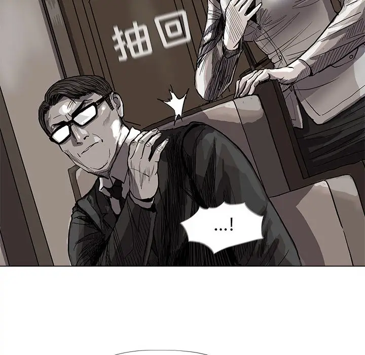 蔚蓝世界[顶通]韩漫全集-第 57 话无删减无遮挡章节图片 