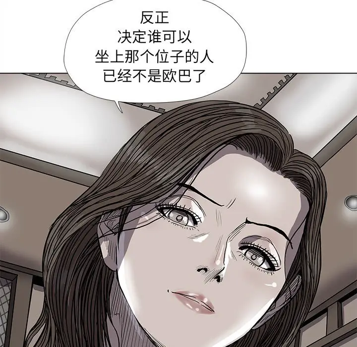蔚蓝世界[顶通]韩漫全集-第 57 话无删减无遮挡章节图片 