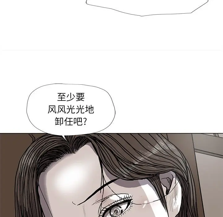 蔚蓝世界[顶通]韩漫全集-第 57 话无删减无遮挡章节图片 