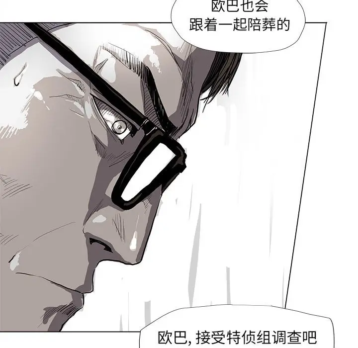 蔚蓝世界[顶通]韩漫全集-第 57 话无删减无遮挡章节图片 