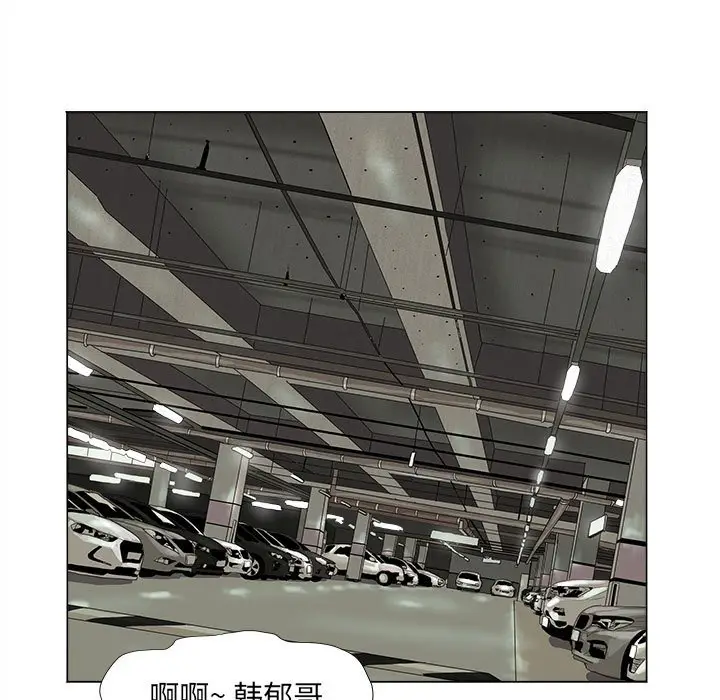 蔚蓝世界[顶通]韩漫全集-第 57 话无删减无遮挡章节图片 