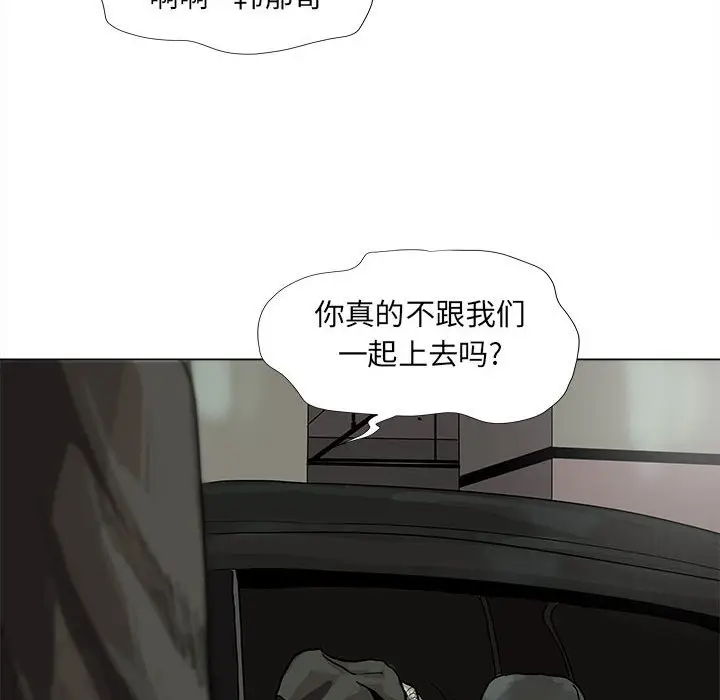 蔚蓝世界[顶通]韩漫全集-第 57 话无删减无遮挡章节图片 