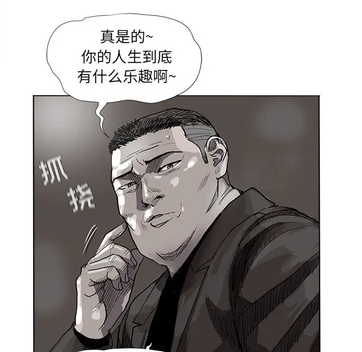 蔚蓝世界[顶通]韩漫全集-第 57 话无删减无遮挡章节图片 