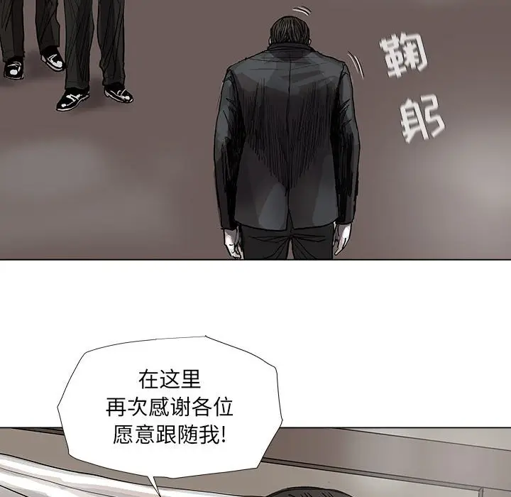 蔚蓝世界[顶通]韩漫全集-第 57 话无删减无遮挡章节图片 