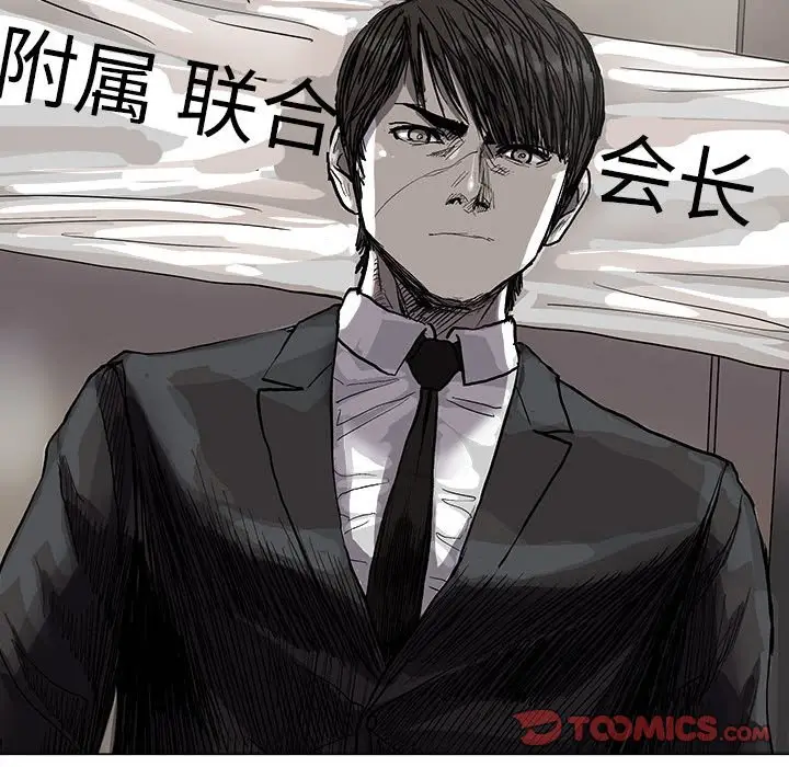 蔚蓝世界[顶通]韩漫全集-第 57 话无删减无遮挡章节图片 