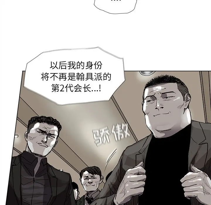 蔚蓝世界[顶通]韩漫全集-第 57 话无删减无遮挡章节图片 