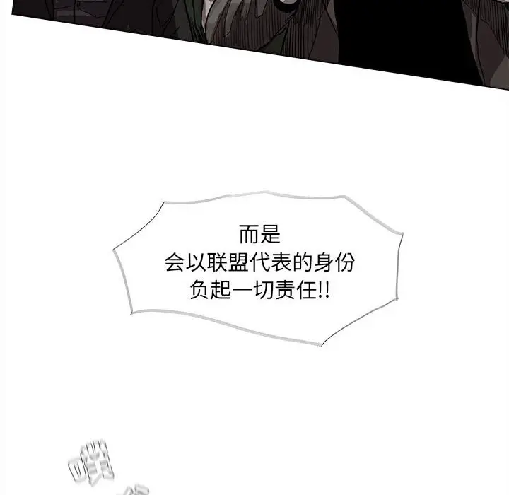 蔚蓝世界[顶通]韩漫全集-第 57 话无删减无遮挡章节图片 