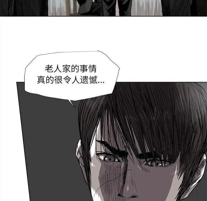 蔚蓝世界[顶通]韩漫全集-第 57 话无删减无遮挡章节图片 