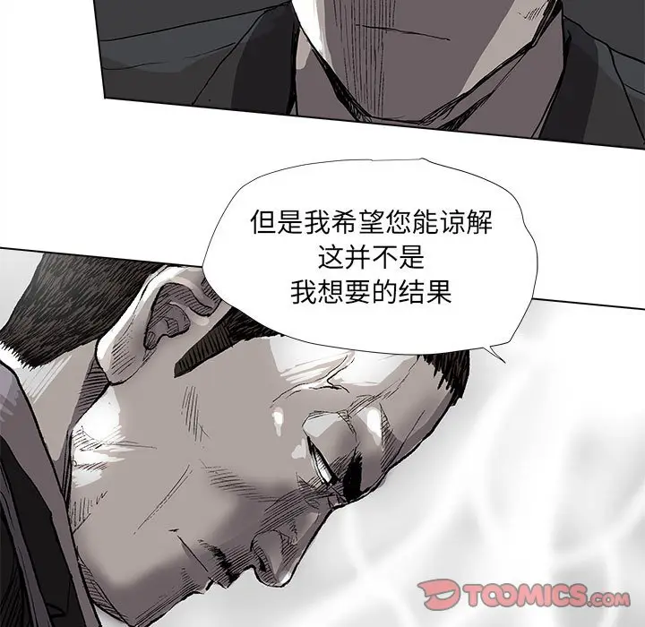 蔚蓝世界[顶通]韩漫全集-第 57 话无删减无遮挡章节图片 