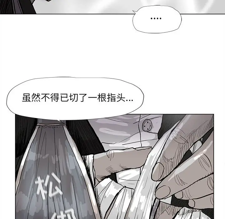 蔚蓝世界[顶通]韩漫全集-第 57 话无删减无遮挡章节图片 