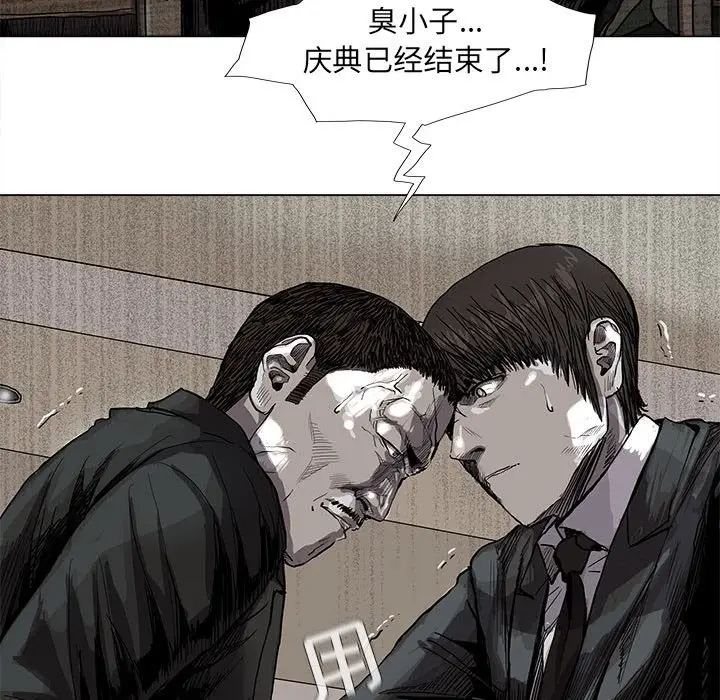 蔚蓝世界[顶通]韩漫全集-第 57 话无删减无遮挡章节图片 