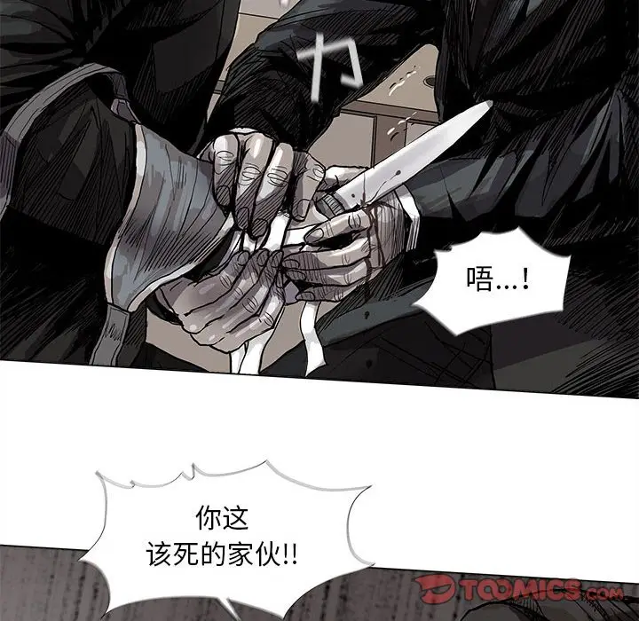 蔚蓝世界[顶通]韩漫全集-第 57 话无删减无遮挡章节图片 