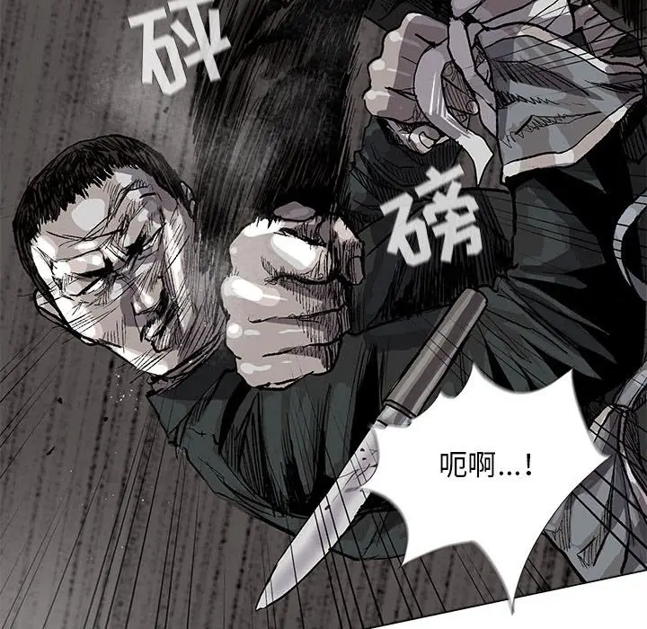 蔚蓝世界[顶通]韩漫全集-第 57 话无删减无遮挡章节图片 