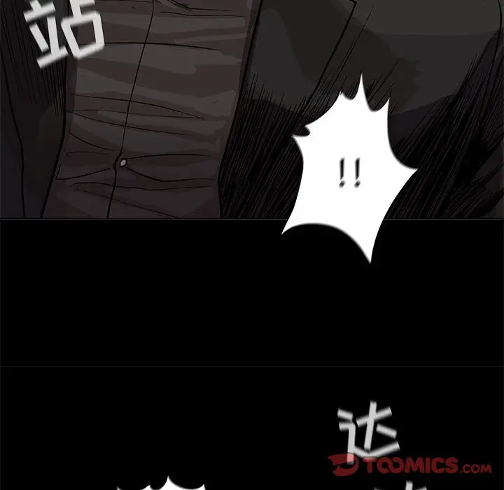 蔚蓝世界[顶通]韩漫全集-第 57 话无删减无遮挡章节图片 