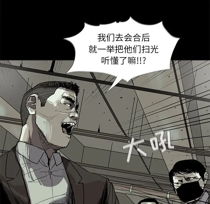 蔚蓝世界[顶通]韩漫全集-第 57 话无删减无遮挡章节图片 