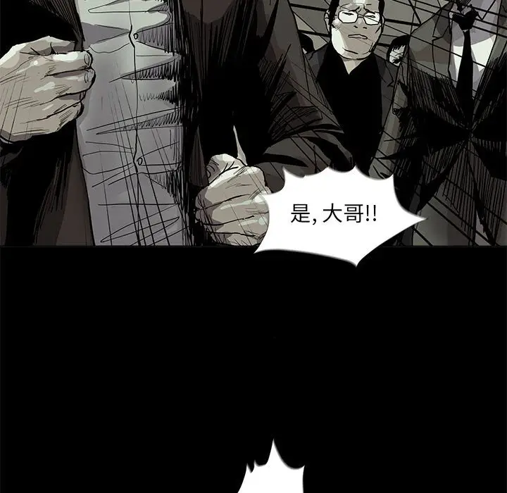 蔚蓝世界[顶通]韩漫全集-第 57 话无删减无遮挡章节图片 