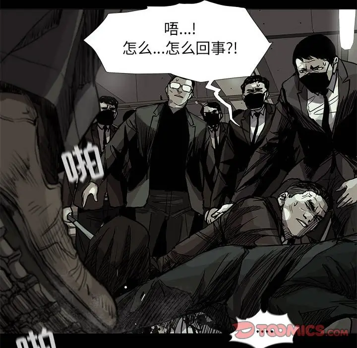 蔚蓝世界[顶通]韩漫全集-第 57 话无删减无遮挡章节图片 