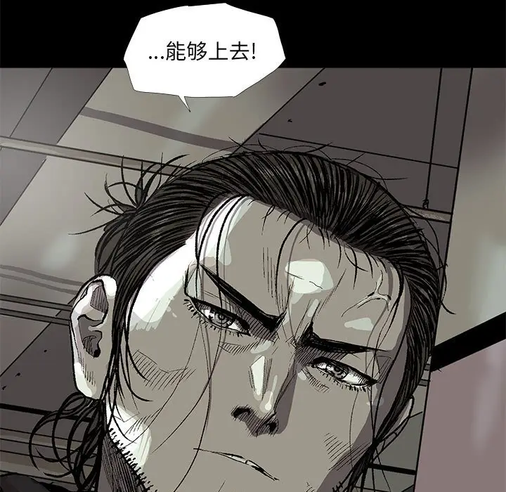 蔚蓝世界[顶通]韩漫全集-第 58 话无删减无遮挡章节图片 