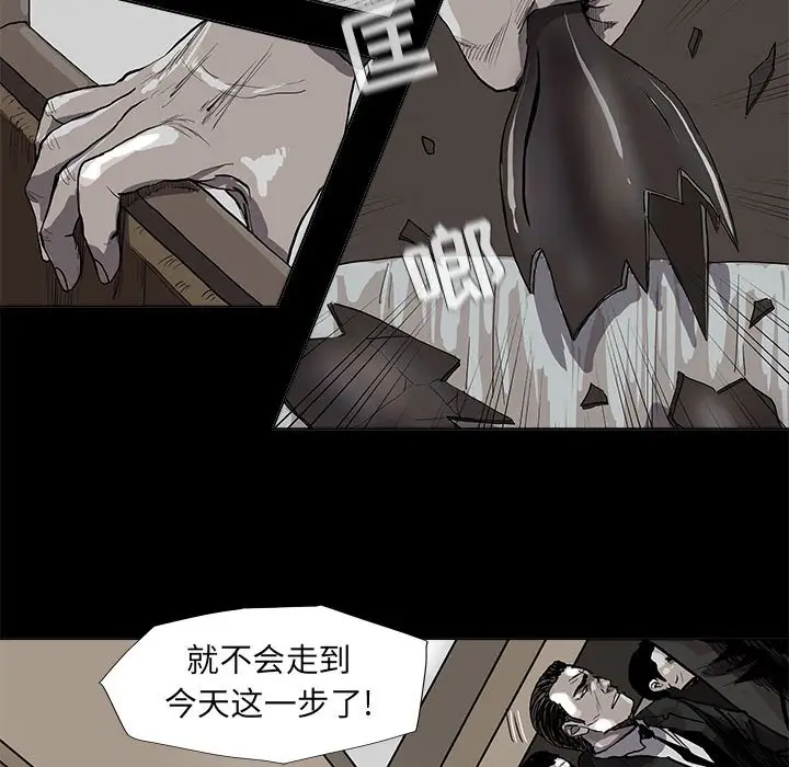 蔚蓝世界[顶通]韩漫全集-第 58 话无删减无遮挡章节图片 