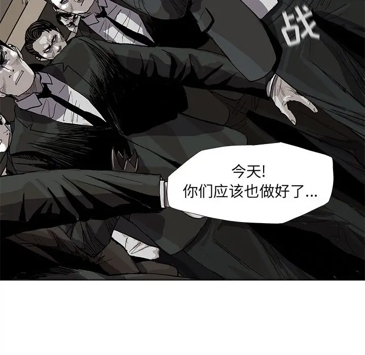 蔚蓝世界[顶通]韩漫全集-第 58 话无删减无遮挡章节图片 
