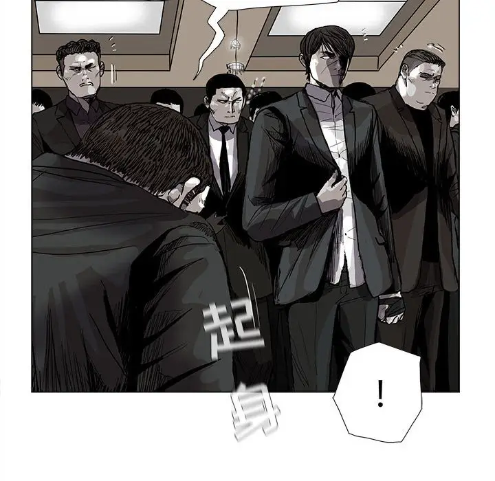 蔚蓝世界[顶通]韩漫全集-第 58 话无删减无遮挡章节图片 