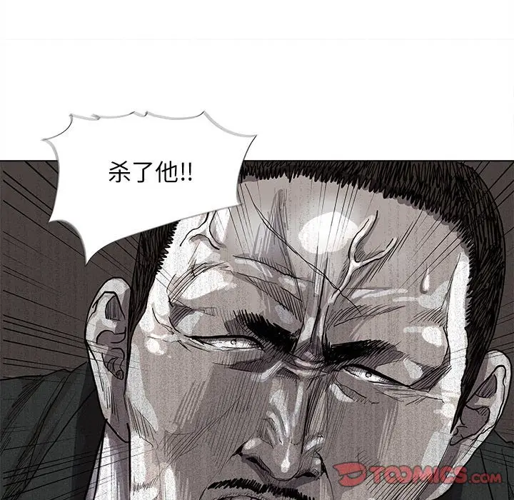 蔚蓝世界[顶通]韩漫全集-第 58 话无删减无遮挡章节图片 