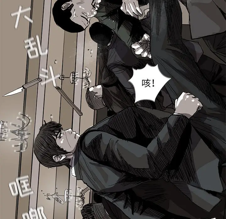 蔚蓝世界[顶通]韩漫全集-第 58 话无删减无遮挡章节图片 