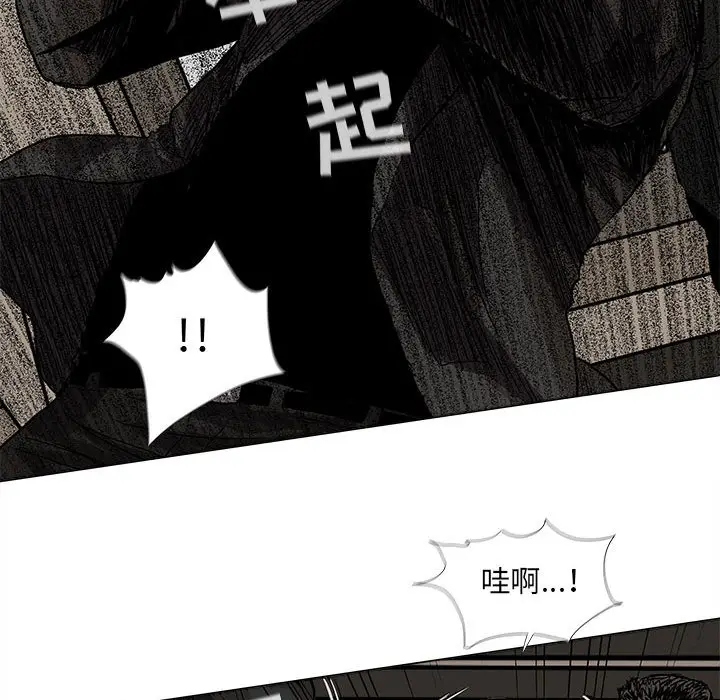 蔚蓝世界[顶通]韩漫全集-第 58 话无删减无遮挡章节图片 