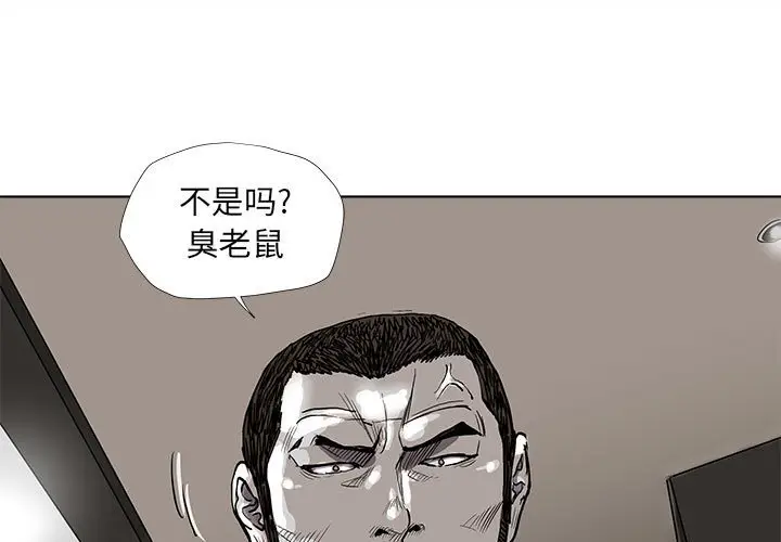 蔚蓝世界[顶通]韩漫全集-第 59 话无删减无遮挡章节图片 