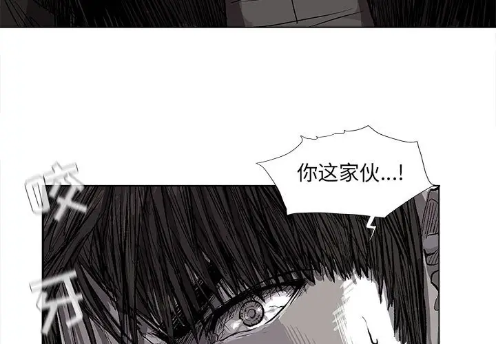 蔚蓝世界[顶通]韩漫全集-第 59 话无删减无遮挡章节图片 