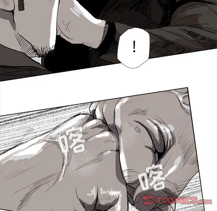蔚蓝世界[顶通]韩漫全集-第 59 话无删减无遮挡章节图片 