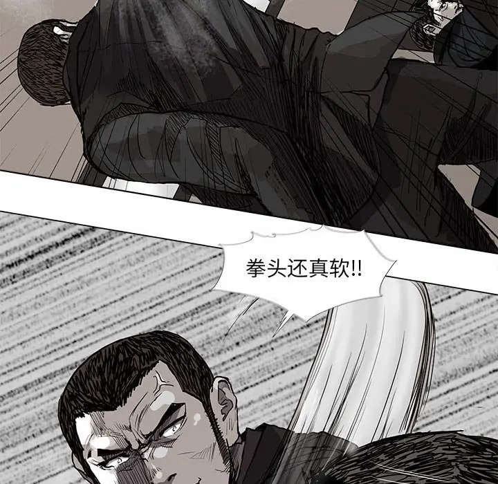 蔚蓝世界[顶通]韩漫全集-第 59 话无删减无遮挡章节图片 