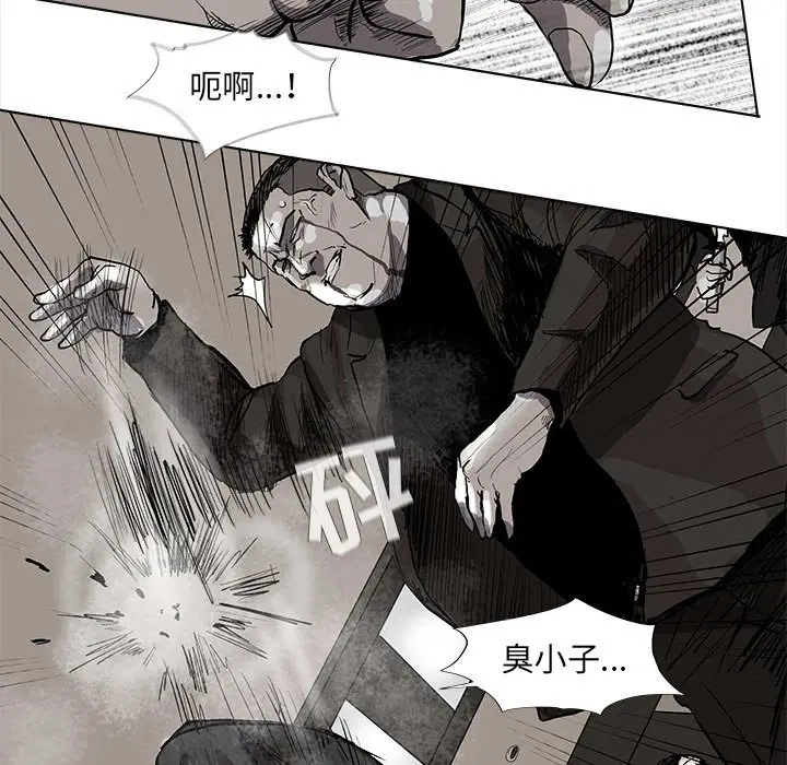 蔚蓝世界[顶通]韩漫全集-第 59 话无删减无遮挡章节图片 