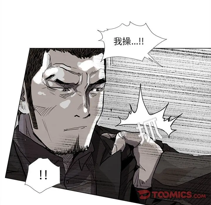 蔚蓝世界[顶通]韩漫全集-第 59 话无删减无遮挡章节图片 