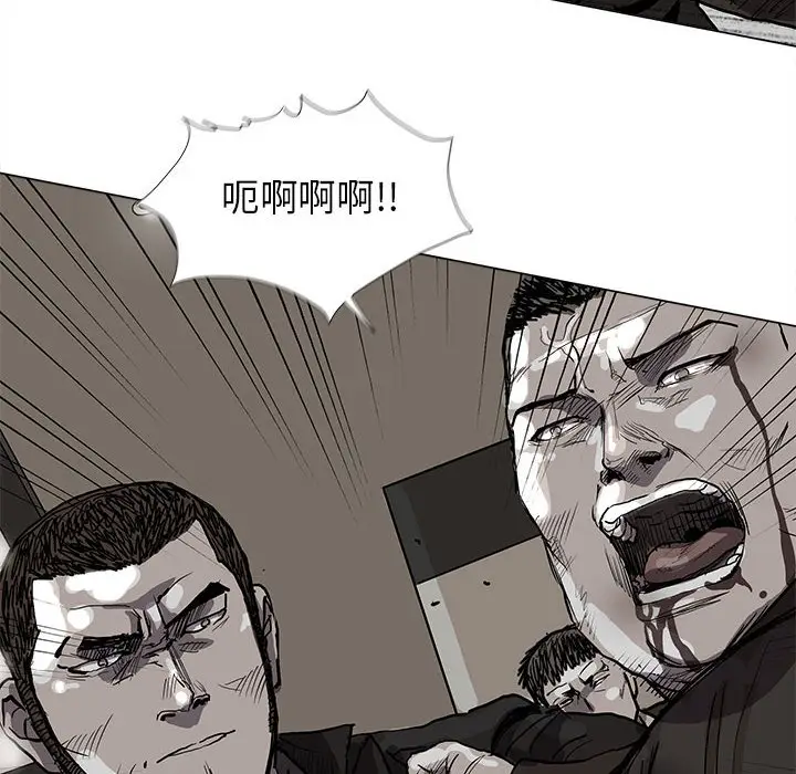 蔚蓝世界[顶通]韩漫全集-第 59 话无删减无遮挡章节图片 