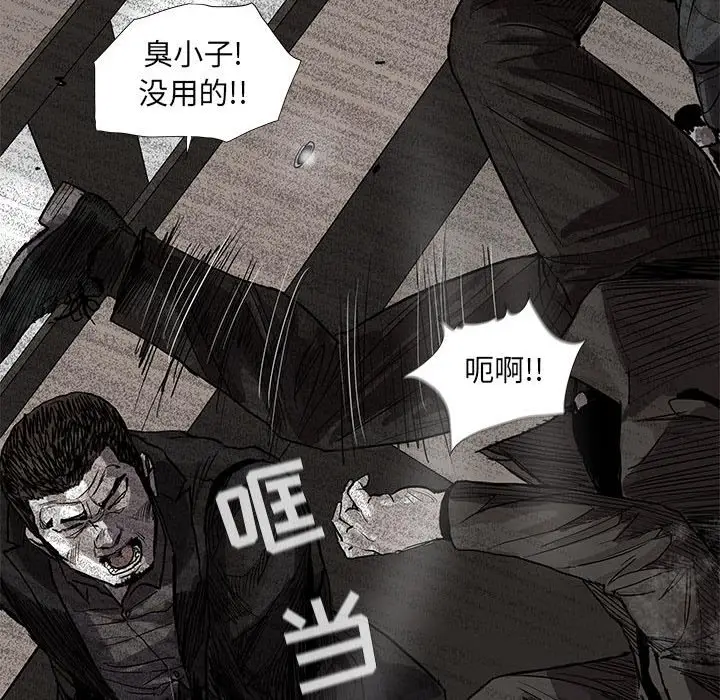 蔚蓝世界[顶通]韩漫全集-第 59 话无删减无遮挡章节图片 