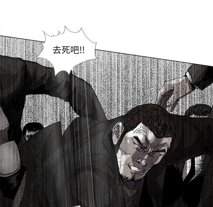 蔚蓝世界[顶通]韩漫全集-第 59 话无删减无遮挡章节图片 