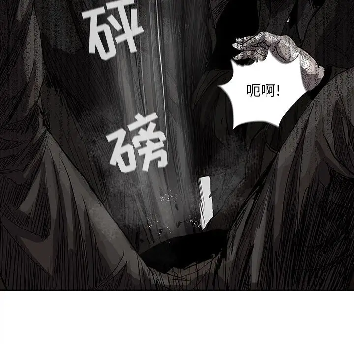 蔚蓝世界[顶通]韩漫全集-第 59 话无删减无遮挡章节图片 
