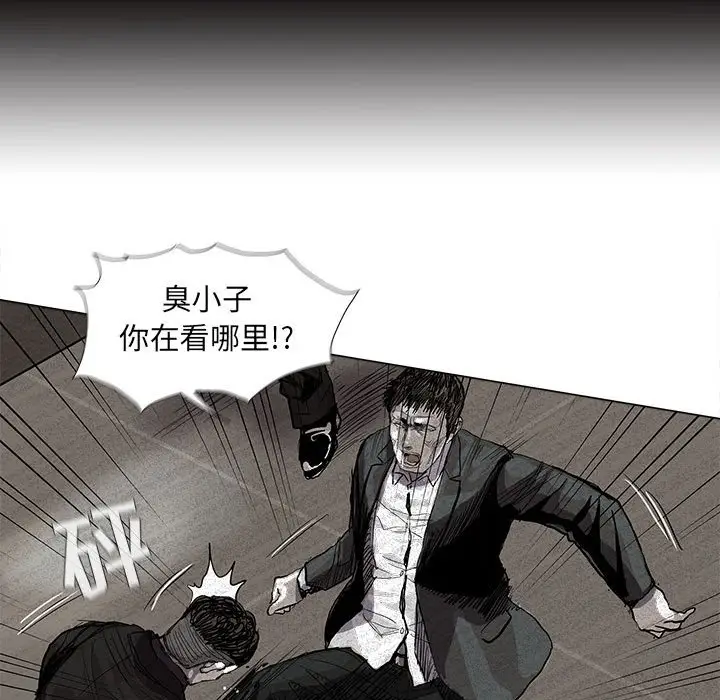 蔚蓝世界[顶通]韩漫全集-第 59 话无删减无遮挡章节图片 