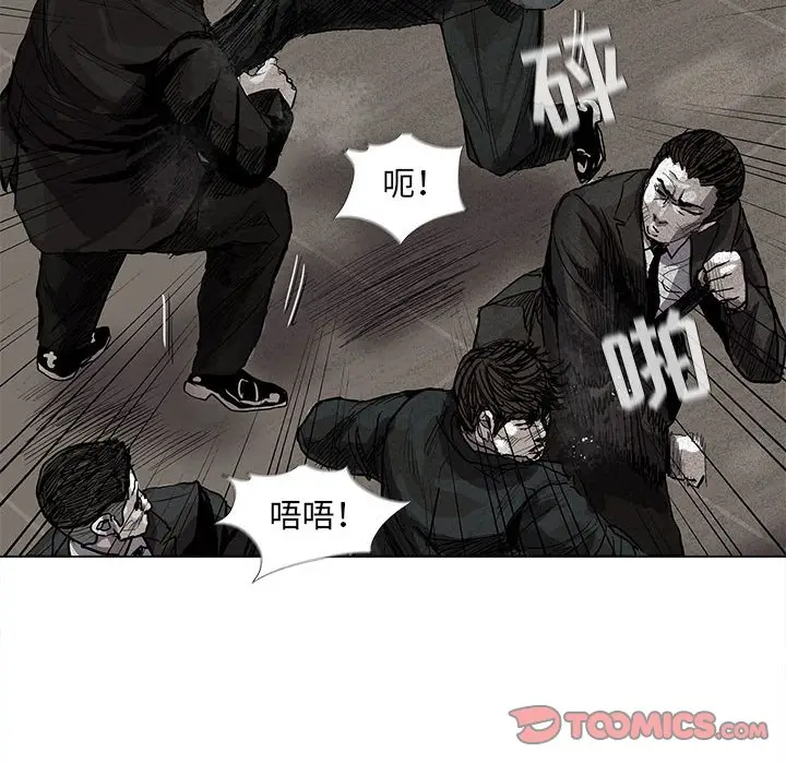 蔚蓝世界[顶通]韩漫全集-第 59 话无删减无遮挡章节图片 