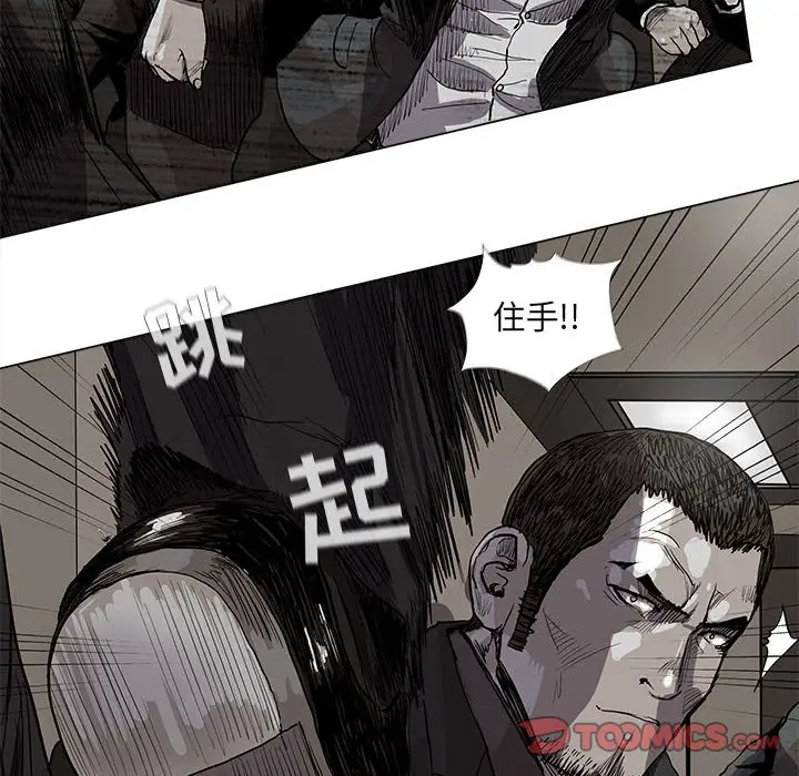 蔚蓝世界[顶通]韩漫全集-第 59 话无删减无遮挡章节图片 